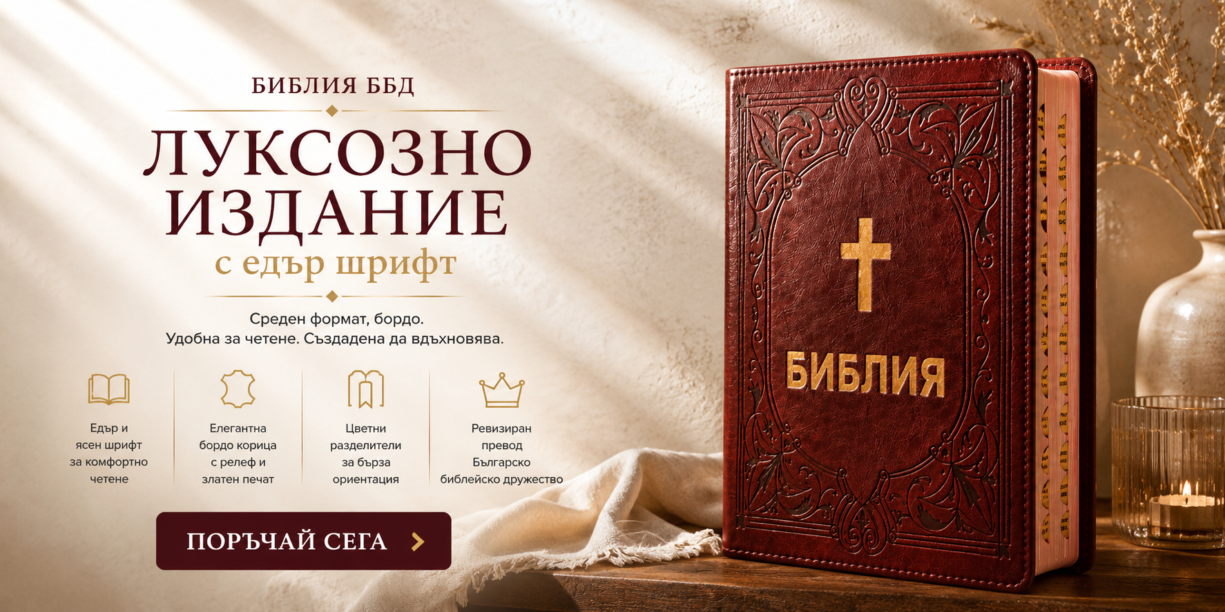 Codex Image Aug 20, 2026, 05_11_23 PM