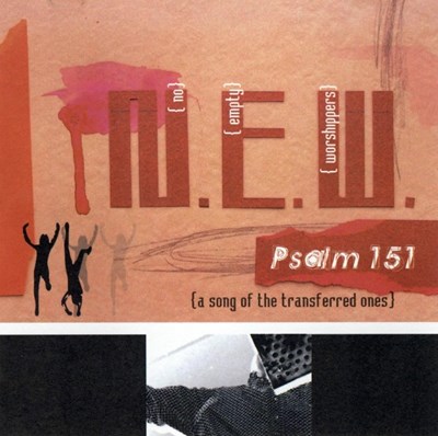 Psalm 151