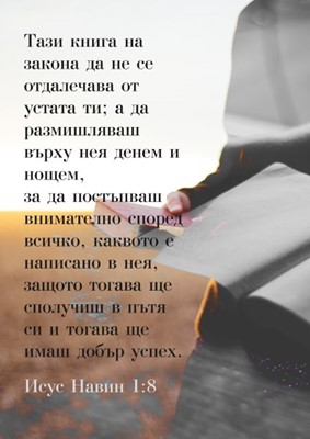 Картина "Тази книга" - компактна