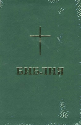 Библия (BBL) - луксозно издание в зелено