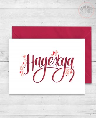 Картичка „Надежда“
