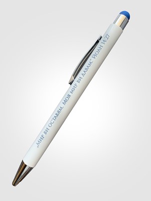 Метална химикалка със стилус - Йоан 14:27 (син цвят)
