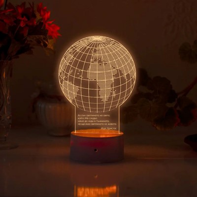 3Д нощна лампа с гравиран библейски текст - Аз съм светлината на света