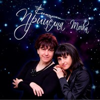 Прицелна точка [CD]