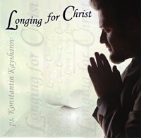 Longing for Christ [CD]