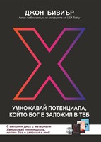 X [Електронна книга]