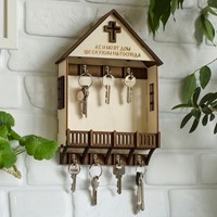 Дървена къщичка за ключове [Подаръци/Сувенири]