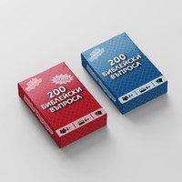 Карти за игра: 200 библейски въпроса (Bible Voyager) - сини и червени карти [Подаръци/Сувенири]