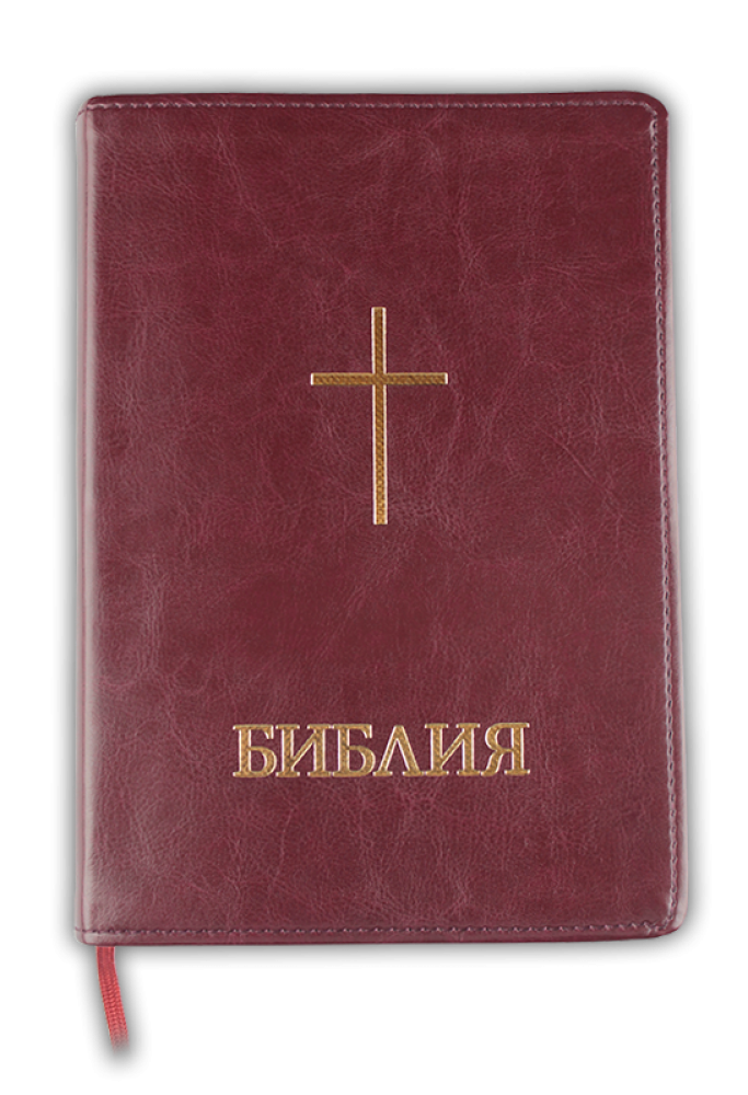 Библия (ББД) - луксозно издание
