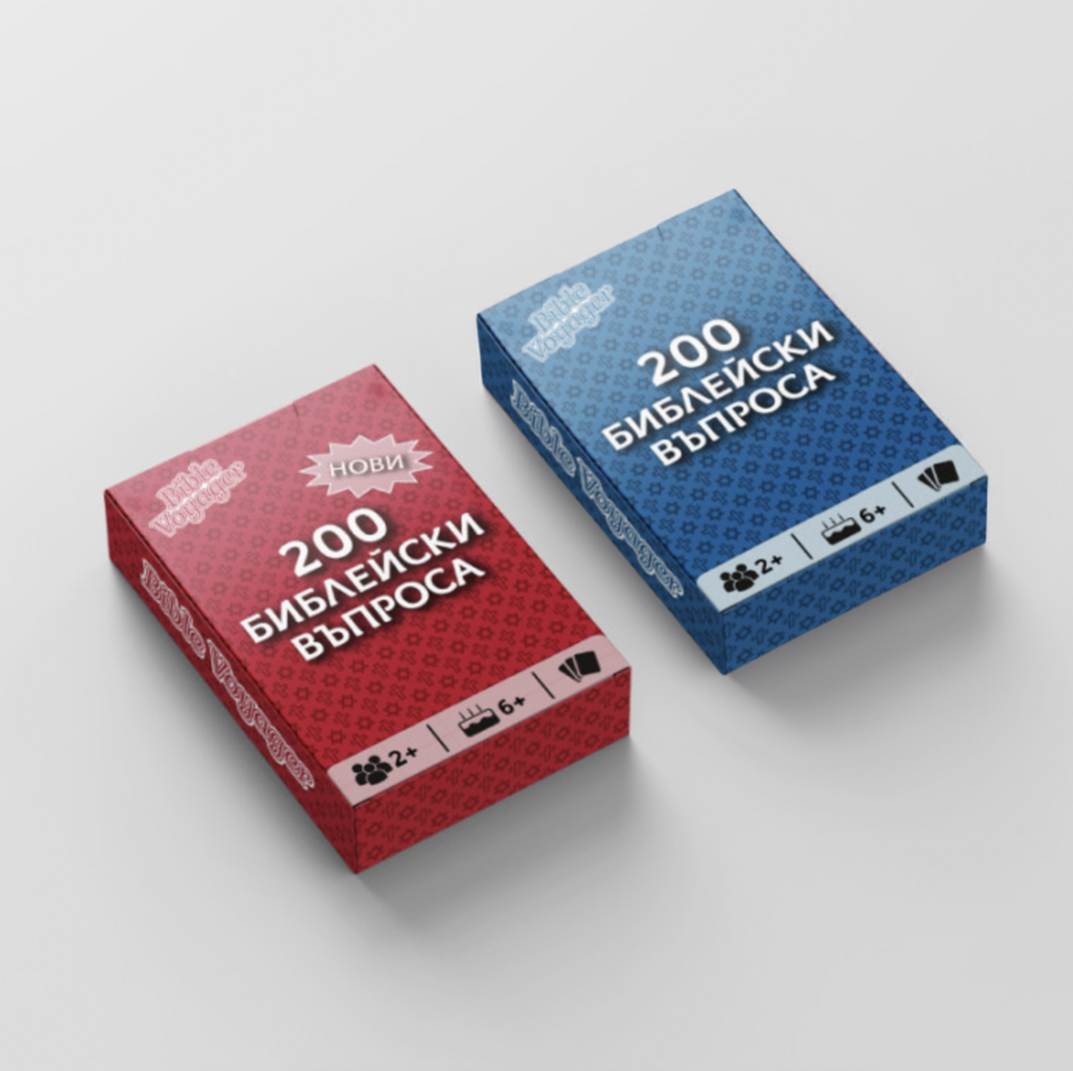 Карти за игра: 200 библейски въпроса (Bible Voyager) - сини и червени карти