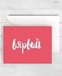 Картичка „Вярвай“