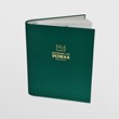 Дневник на успеха (Special Edition) - зелен цвят