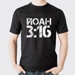 Тениска - ЙОАН 3:16 (размер L)